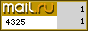 Рейтинг@Mail.ru